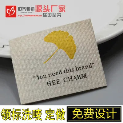 Printed satin wash label for garments and home textiles - 12