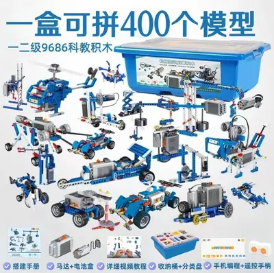 9686 Programmier-Bausteinset, Lernroboter Power-Mechanik-Set - 10