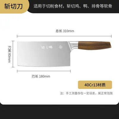Набор кухонных ножей Zhang Xiaoquan для нарезки мяса и овощей - 9