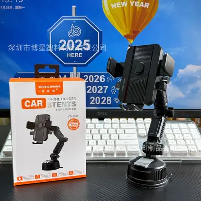 Yousi Chuang Z06 Suction Cup Car Phone Holder, Telescopic - 4