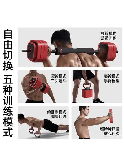 Erkek Dumbbells Fitness Ev Ayarlanabilir Ağırlık Ekipmanları Güç Antrenmanı Barbell Seti Kettlebell Dumbbell Standı