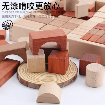 儿童木盒积木实木大颗粒训练幼儿拼搭能力及动手能力益智木制玩具
