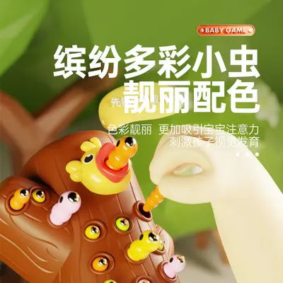 Magnetic Fishing and Bug Catching Game for Children, Hand-Eye Coordination