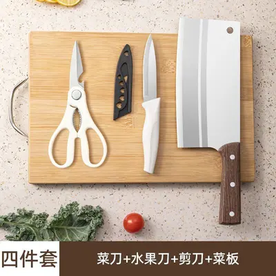 全套厨房菜刀具锋利阳江菜刀不锈钢切片家用厨具宿舍菜板组合套装 - 10