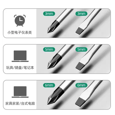 批发十字一字螺丝刀带强磁梅花起子十字型超硬小号改锥螺丝批套装 - 3
