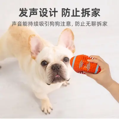 Dog Toy Ball, Bite-Resistant, Squeaky, for Large Dogs - 4