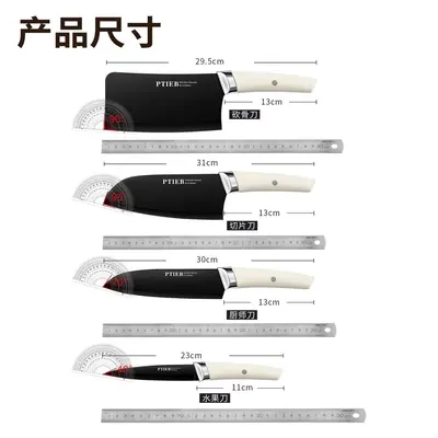 刀具套装家用组合厨房不锈钢菜刀菜板批发厨具全套刀跨境新款代发