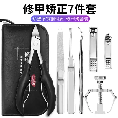 Manicure kit 7-piece nail scissors eagle beak clipper - 6