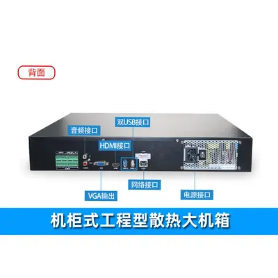 Tianshitong NVR video kaydedici 36 kanallı, 4 disk, ağ izleme 8436 - 5