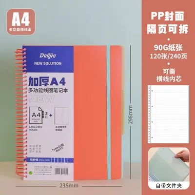 Deli Jiada Student Notebook, Tearable with Dividers, Subject-Divided Ruled, A4 and A5 Spir - 9