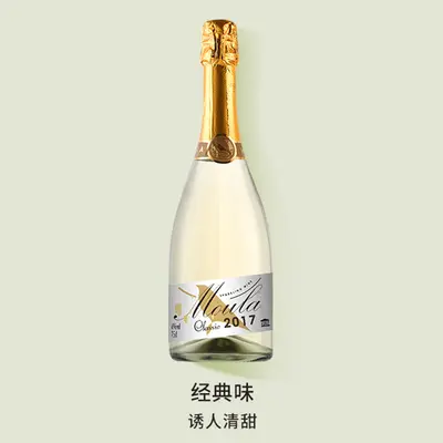 Mura Moscato Köpüklü Şarap, 750 ml Kız 6 Çeşit Meyveli - 7