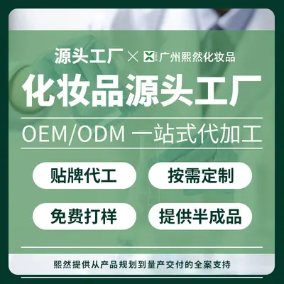 OEM KO PLAST40贴星星痘痘贴可爱水胶体遮痕祛痘抗痘日夜双效贴