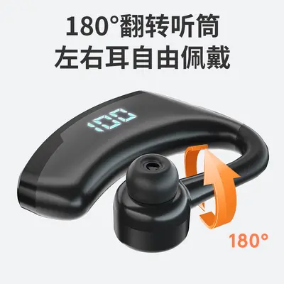 V9S neue Bluetooth-Kopfhörer mit digitaler Anzeige, Mobile-Power-Bank-Funktion mit Ladekoffer, verbessertes Geschäftsmodell für den grenzüberschreitenden Handel - 6