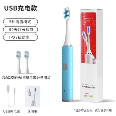 【Private Label Custom】Electric Toothbrush Adult Couple Model Wireless Charging Sonic Brush Head Children's Electric Toothbrush - 7
