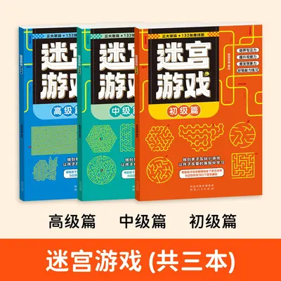 Children's sudoku maze and logic puzzle book - 9
