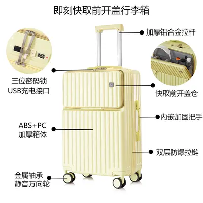 Front-Opening Trolley Suitcase with Combination Lock, Large Capacity - 2