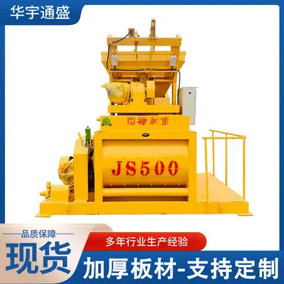 JS Çift Eksenli Beton Karıştırıcı, Tam Otomatik Istasyonu - 5
