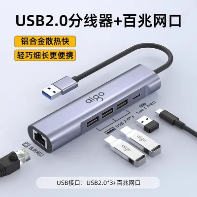 USB'den Gigabit Ethernet Adaptörü Çok Portlu Dock İstasyonu