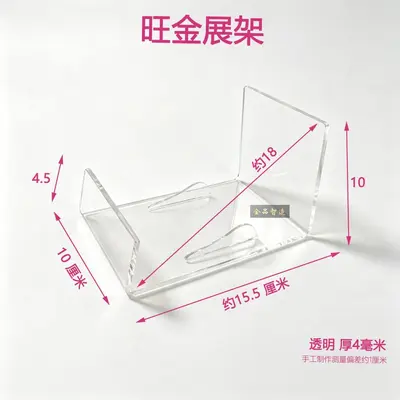 Acrylic Transparent Induction Cooktop Display Stand for Woks and Griddle Pans - 9