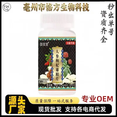 Ginseng ve Kurt Üzümü Tableti, 36 g, Erkek Vitalite Desteği - 2