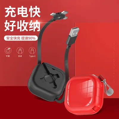 3-in-1-Datenkabel, multifunktional, ausziehbar, 1-zu-3-Speicher-Geschenkfinger-Ringhalter, schnelles Aufladen, Handyladekabel - 5