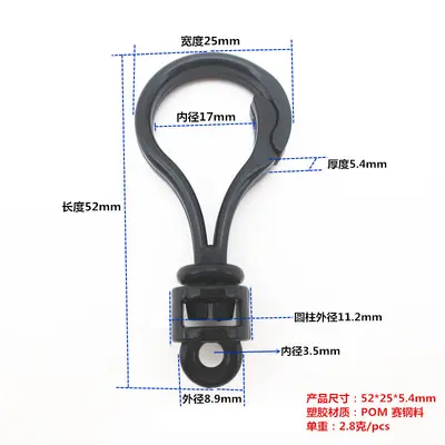 Rotating Bulb Buckle Doll Hook, Plastic Question Mark Hook