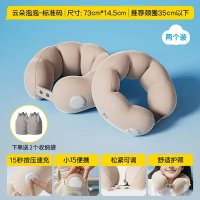 充气枕旅行便携护颈枕按压充气u型枕旅游三宝颈枕可收纳飞机枕 - 11