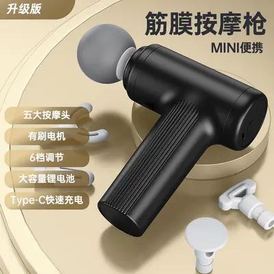 Multifunktionale Mini-Faszienpistole, mehrere Vibrationsstufen, kabellos