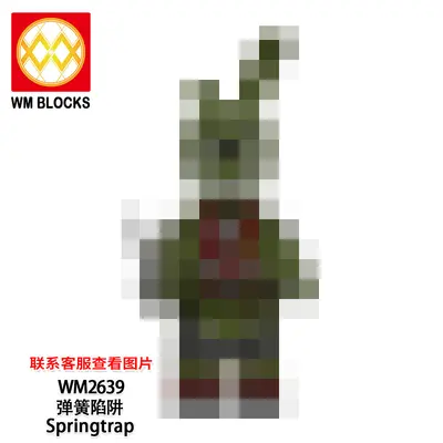 WM6173 Game Series Building Blocks with Minifigures, Bagged Set - 12