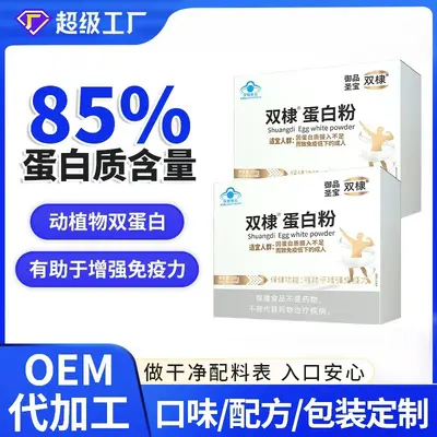 Bitki ve hayvansal çift protein tozu, soya izolatı ve whey - 2