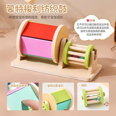 Wooden textile drum baby color cognitive sensory concentration toy hand-eye coordination Montessori early education aid