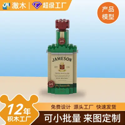 Custom Model Building Block Educational Toys - 8