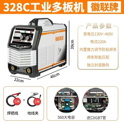 315 Welding Machine, 220V, Portable, Full Copper - 10