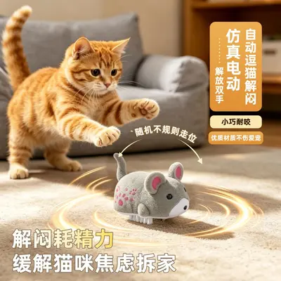 Simulated Plush Electric Hamster Cat Toy, Self-Play - 3
