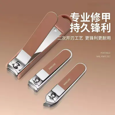 跨境新款防飞溅指甲刀套装 高档手提式盒装指甲钳挖耳勺修甲套装