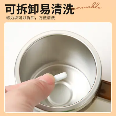 电动搅拌杯懒人水杯便携电动磁力旋转全自动咖啡杯豆浆杯不锈钢