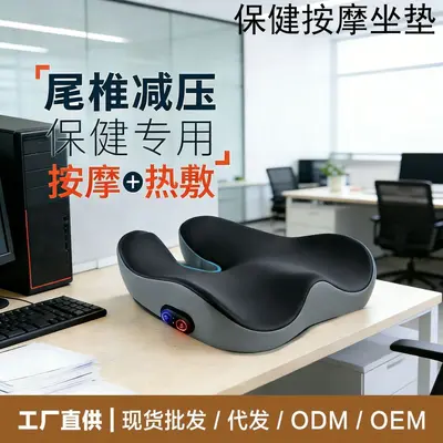 Memory Foam Office Seat Cushion with Hip and Lumbar Support