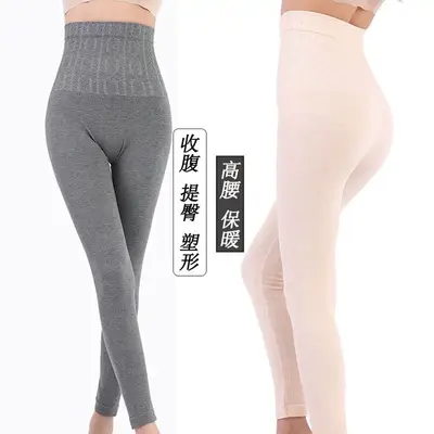 Women's High-Waist Tummy-Control Thermal Leggings, High Elasticity, Soft Lining