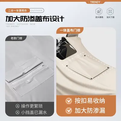 Electric vehicle raincoat, thickened, full body protection