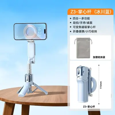 Mini masaüstü tripod, çift yönlü manyetik, zoom özellikli, telefon için dolgu ışıklı - 12