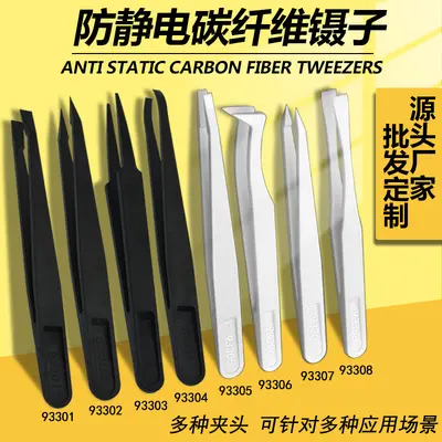 Anti-Statik Karbon Fiber Cımbız Seti Yalıtımlı Endüstriyel