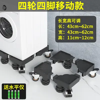 Washing machine riser pedestal, anti-vibration, universal wheels - 11