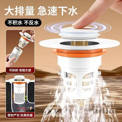 Press-Type Pop-Up Basin Drain Stopper with Hair Filter