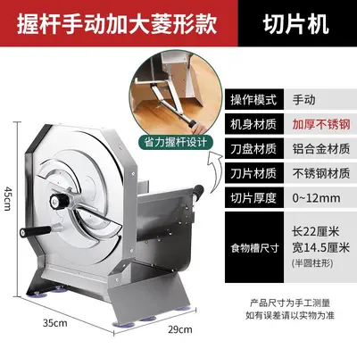 Commercial vegetable slicer for potato and lemon slicing - 9