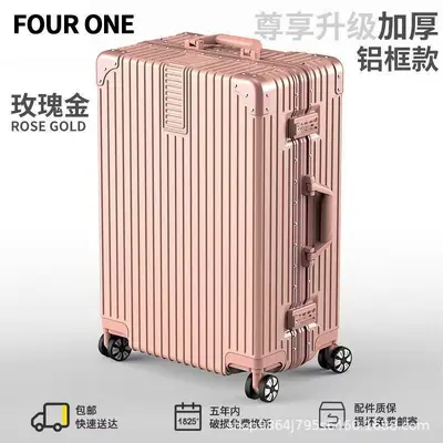 Aluminum Frame Student Suitcase, Universal Wheels, Combination Lock - 2