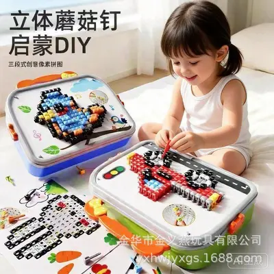 Mushroom Peg Snap-Together Children's Puzzle and Building Block Set - 3