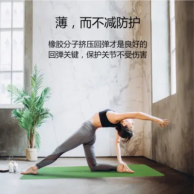 Foldable Travel Yoga Mat, High-Density Rubber, Extra Wide and Long - 3