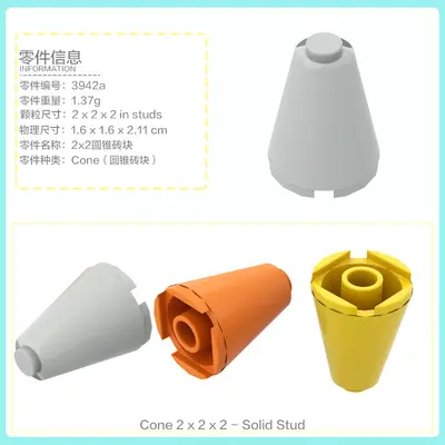 3942a Building Blocks 2x2 Cone Bricks, Small Technic Parts, 100 g - 2