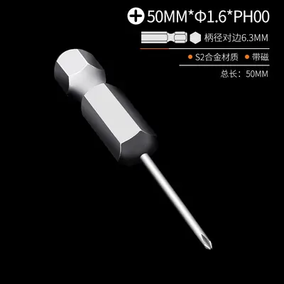 Electric drill set with magnetic hex bits, S2 alloy - 7