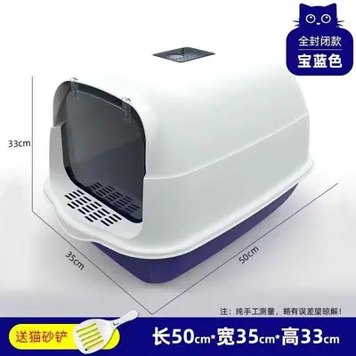 Covered Cat Litter Box, Extra Large, Odor-Proof, Splash-Proof, Foldable - 13